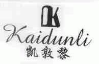 凯敦黎