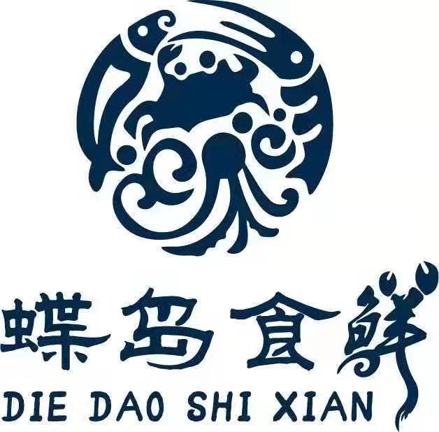 蝶岛食鲜