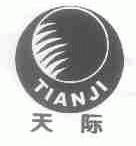 天际