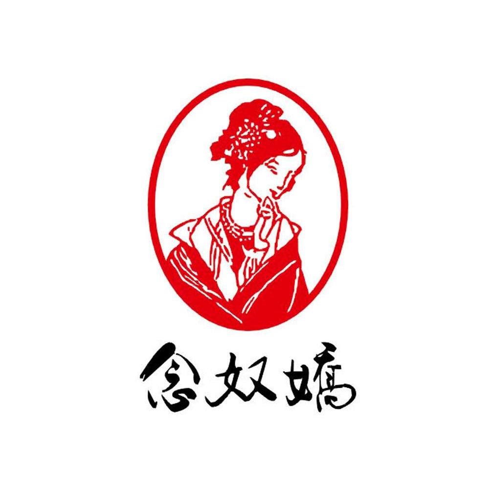 念奴娇