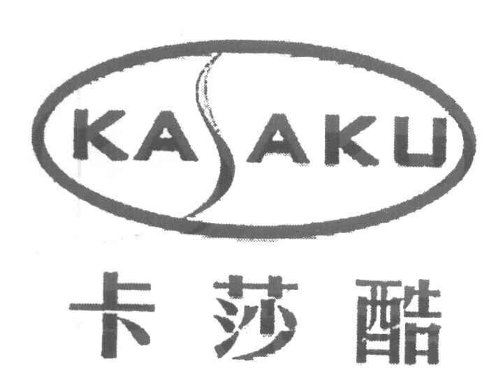 卡莎酷 KASAKU