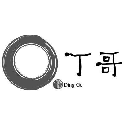 丁哥