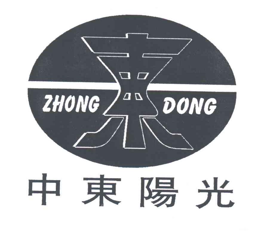 中东阳光