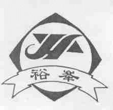 裕峰