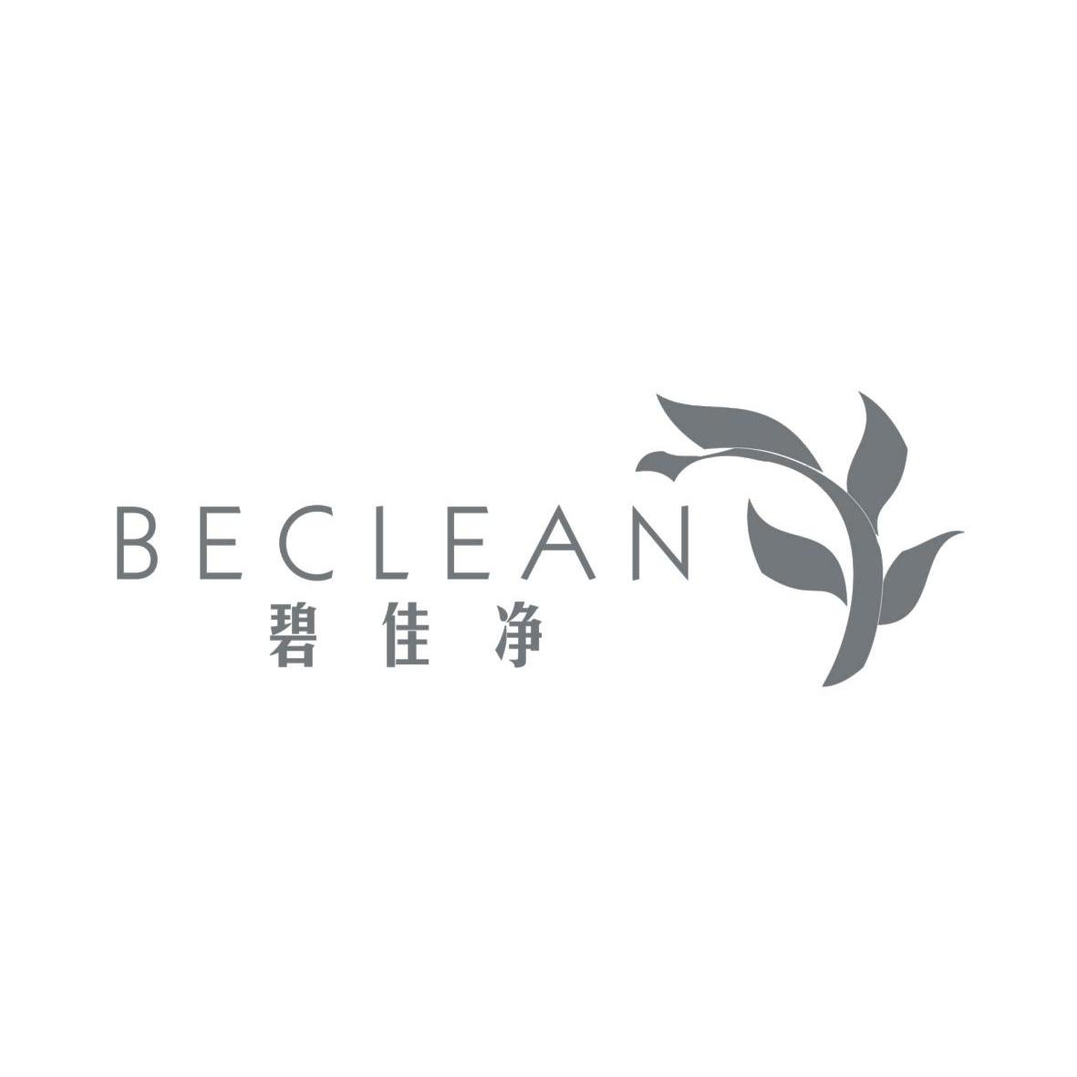 碧佳净 BECLEAN
