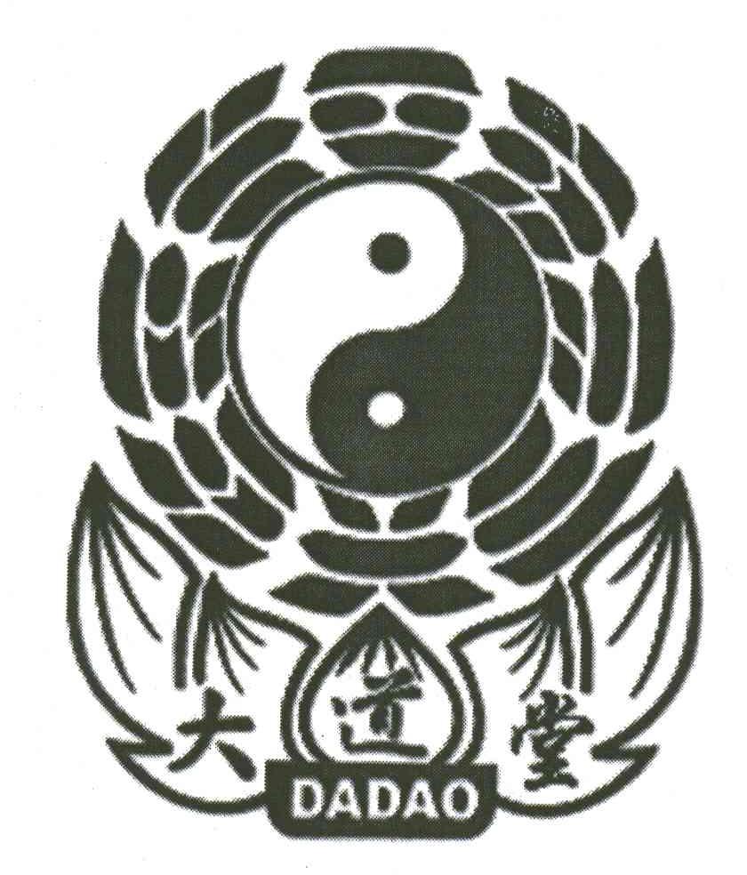 大道堂;DA DAO