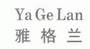 雅格兰