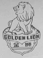 金狮
