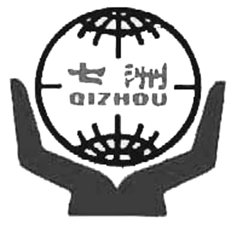 七洲