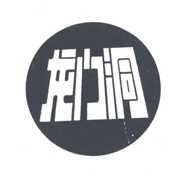 龙门洞