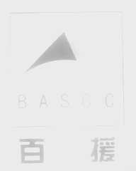 百援   BASCC