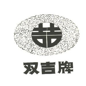 双吉