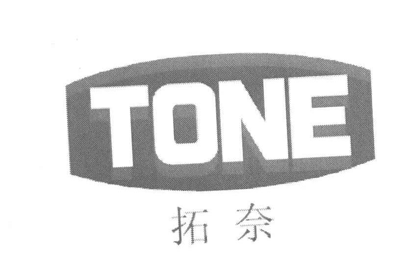 拓奈 TONE