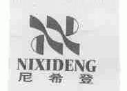 尼希登