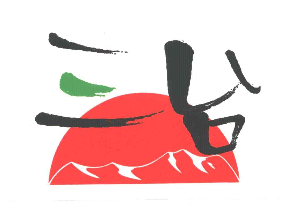 三台