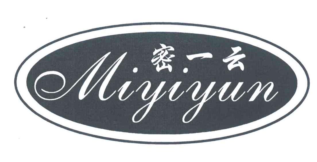 密一云