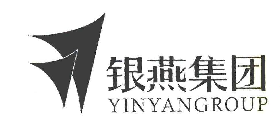 银燕集团 YINYANGROUP