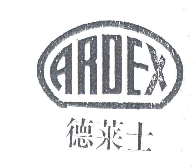 德莱士;ARDEX