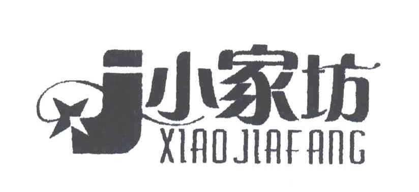 小家坊