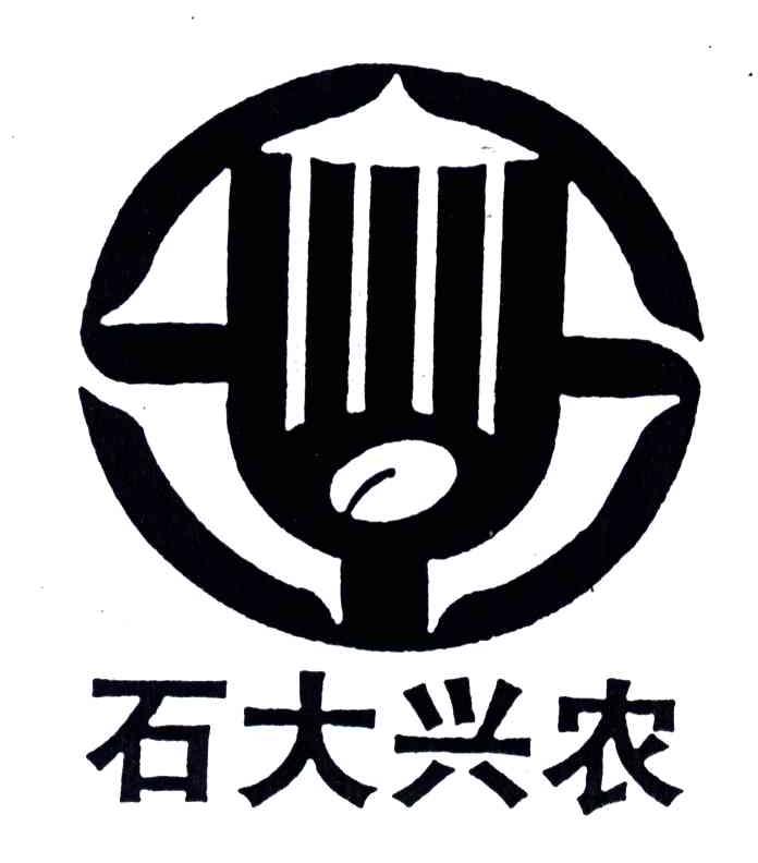 石大兴农