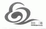绿泽