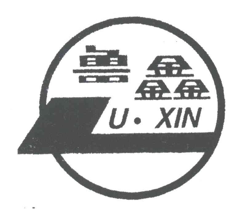 鲁鑫;L