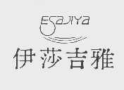 伊莎吉雅   ESAJIYA