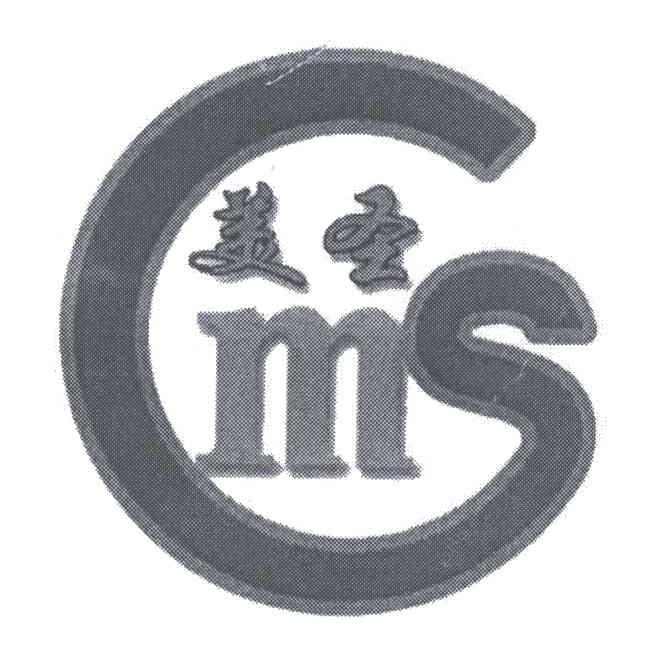 美圣及图形