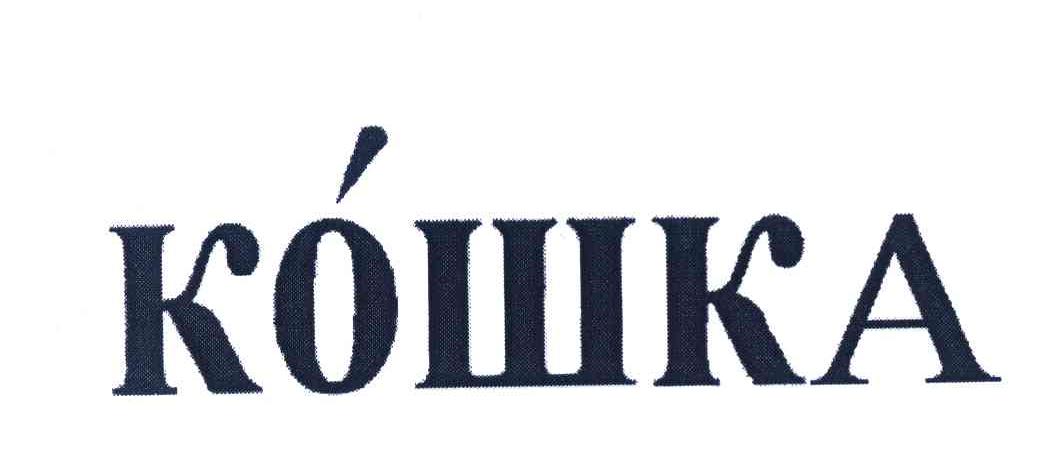 KOIIIKA