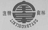 宝泉