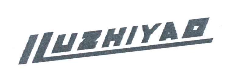 ILUZHIYAO