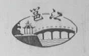 邕江