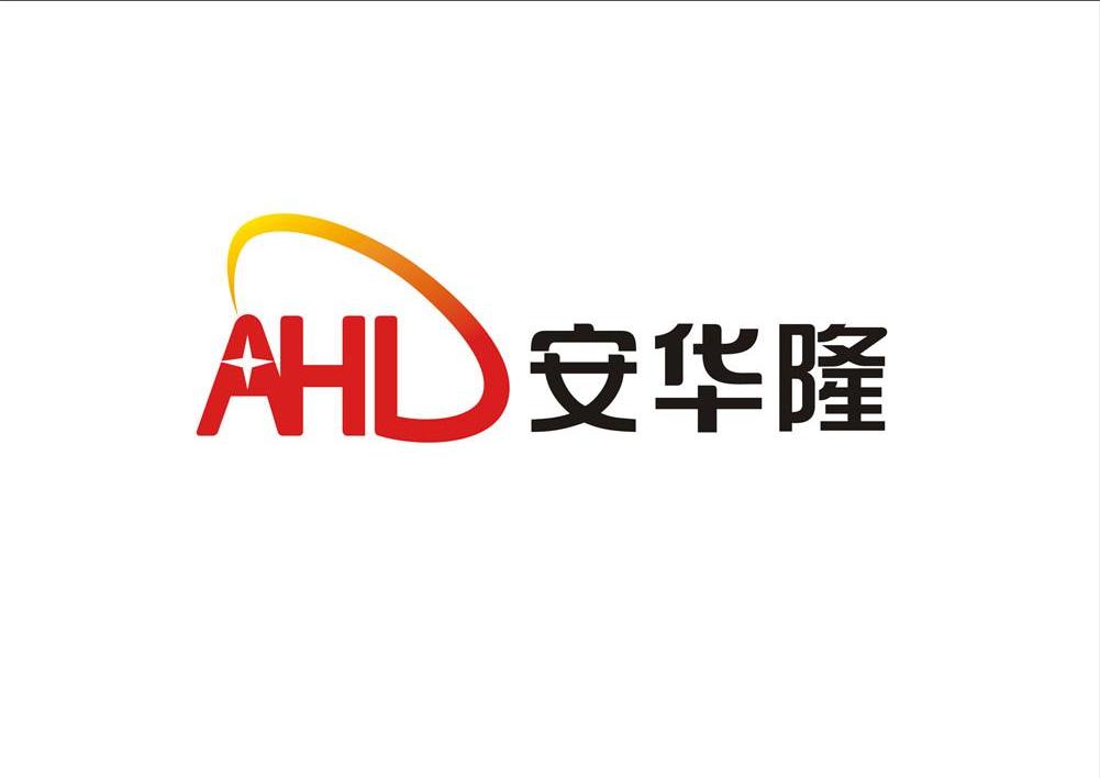 安华隆 AHL