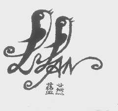 蓝燕