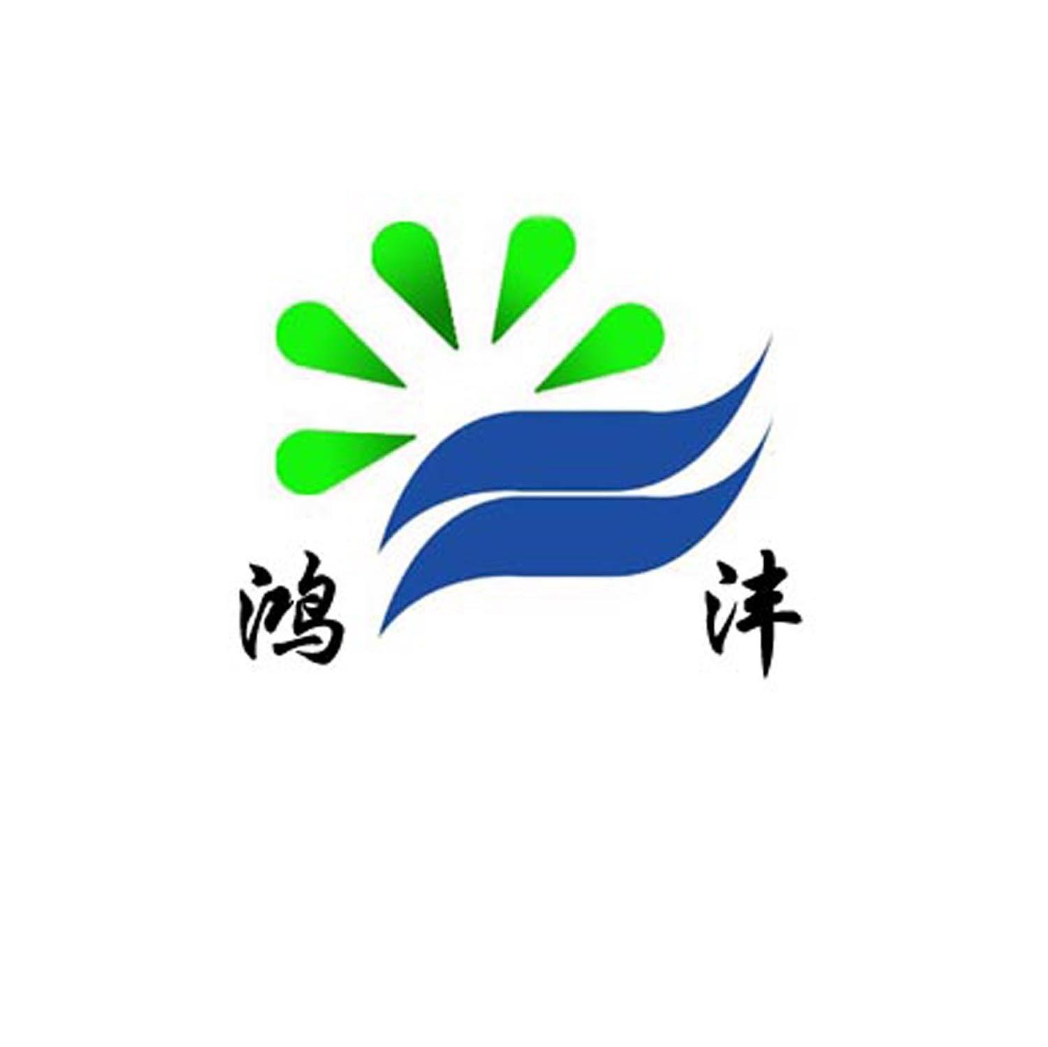 鸿沣