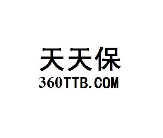 天天保 360 TTB.COM
