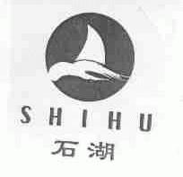 石湖