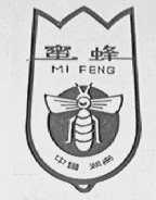 蜜蜂