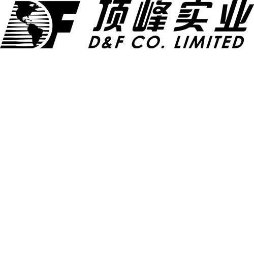 顶峰实业 DF DF COLIMITED