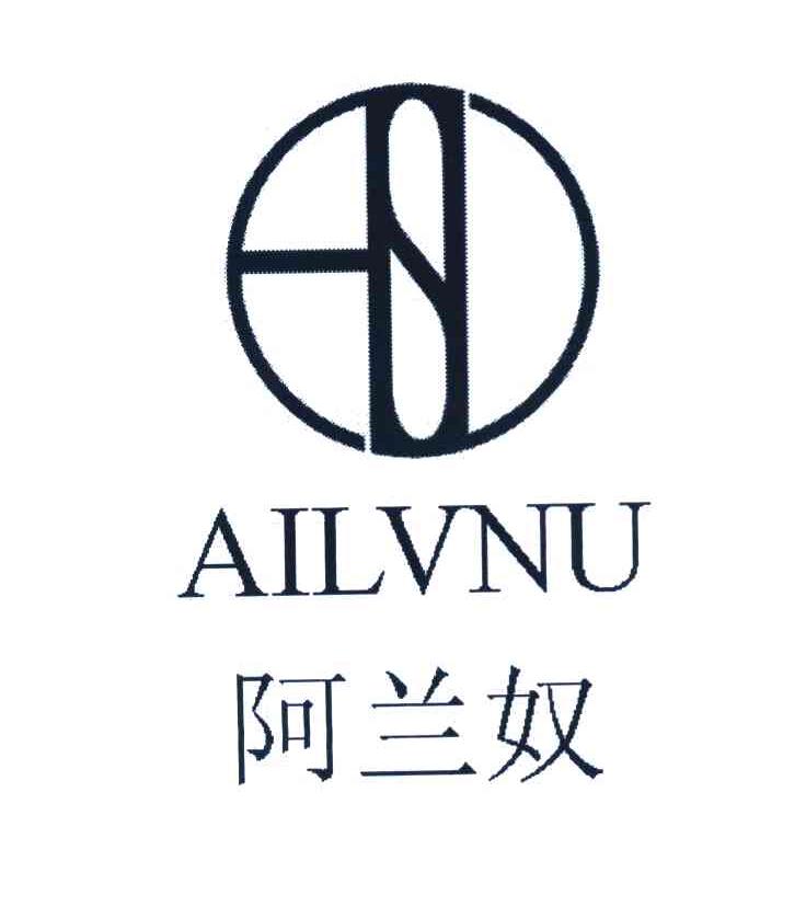 阿兰奴 AILVNU ASD