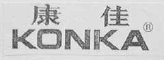 康佳  KONKA