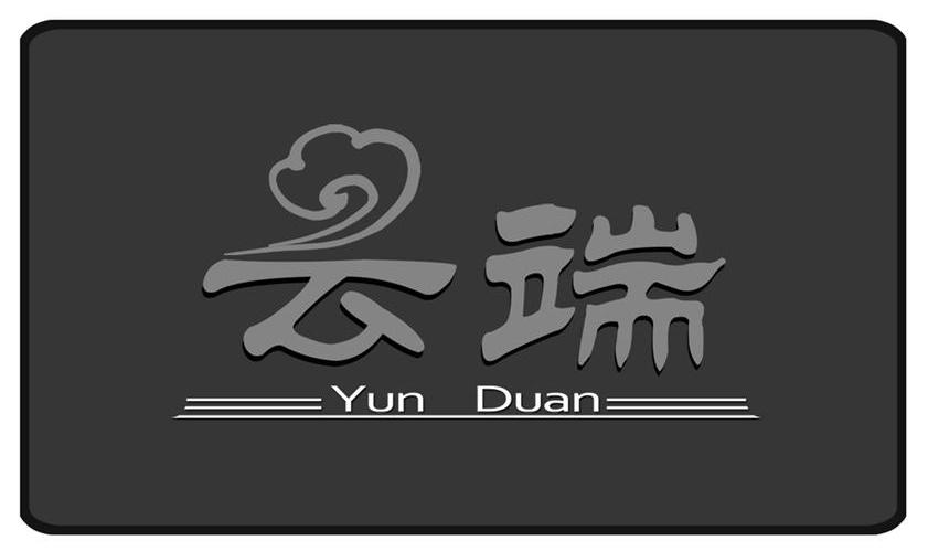 云端