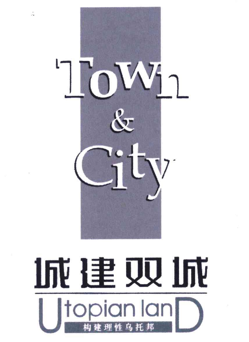 城建双城；构建理性乌托邦;TOWNCITYUTOPIANLAND