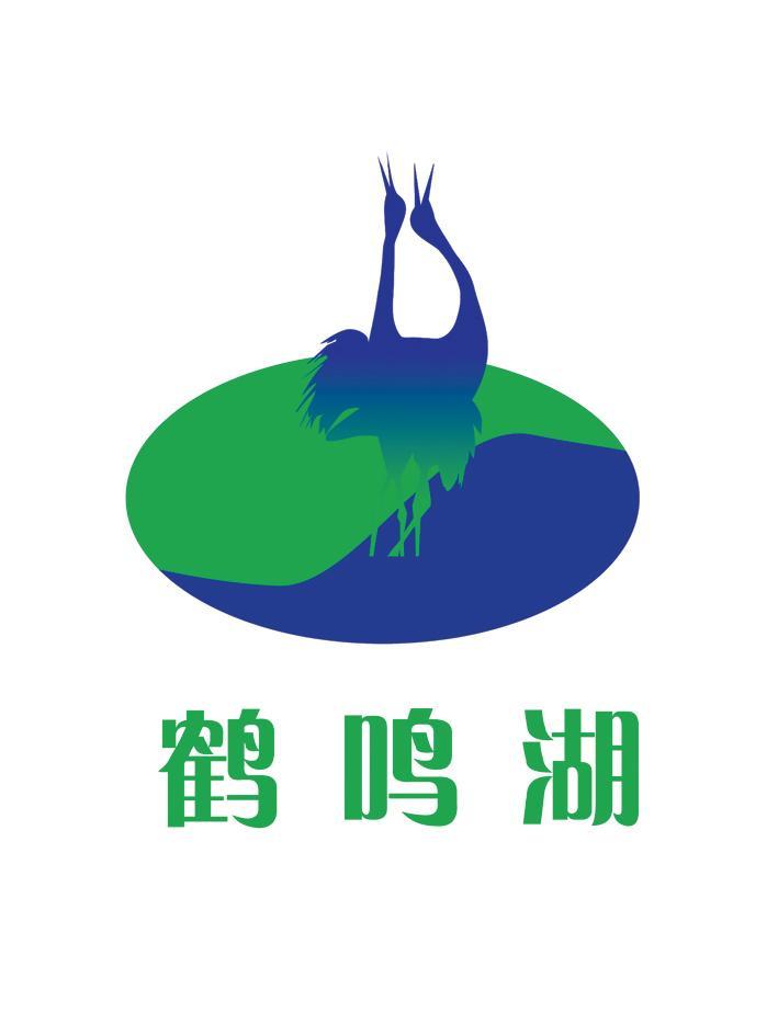 鹤鸣湖