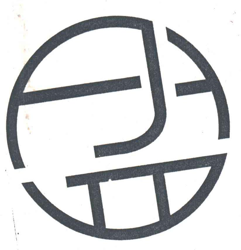 图形