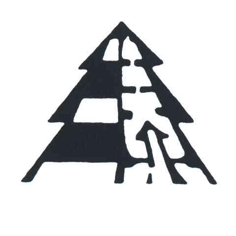 三泰