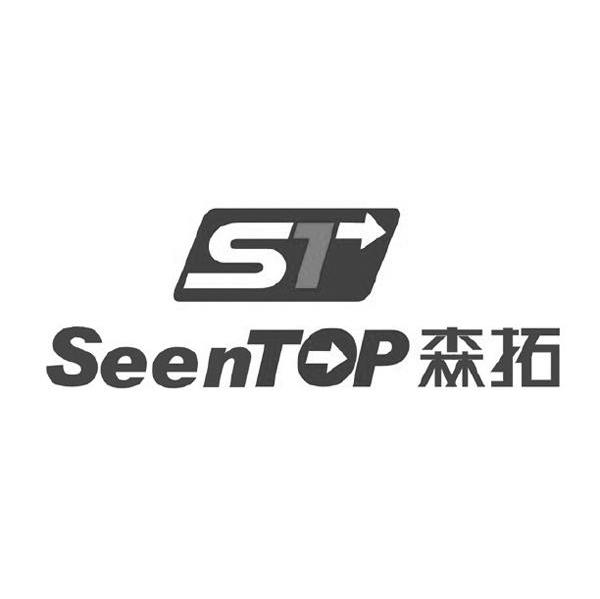 森拓 SEENTOP ST