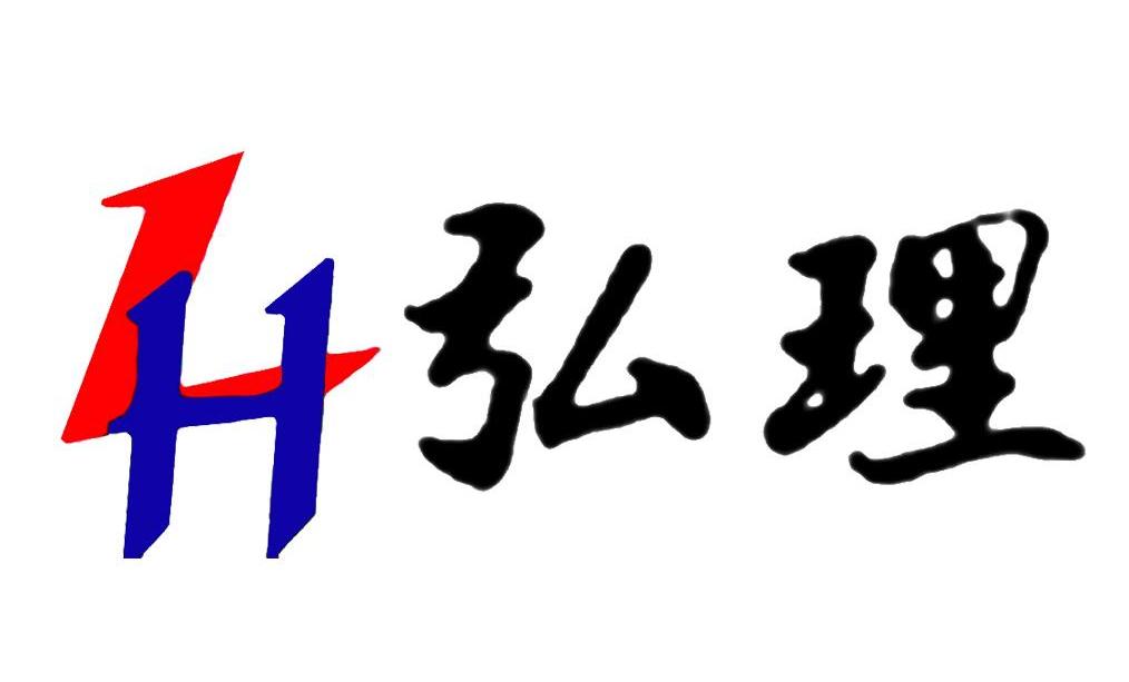 弘理 HL