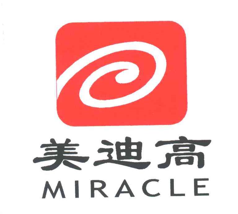 美迪高;MIRACLE