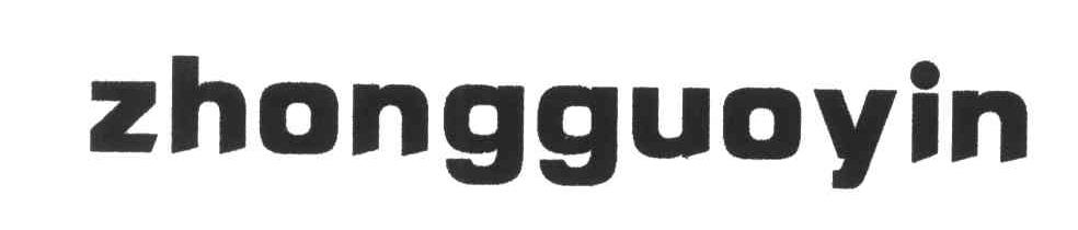 ZHONGGUOYIN